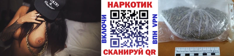 Купить закладку МАРИХУАНА  СОЛЬ  ГАШ  Меф  Арзамас