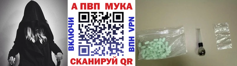 Купить где  Арзамас  Альфа ПВП Crystall 