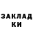 Бошки Шишки AK-47 Alla Demina