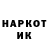 Метамфетамин витя Mukola Shevchyk