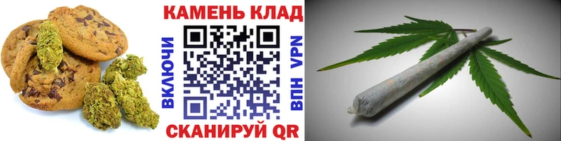 Еда ТГК марихуана  Купить  Арзамас 