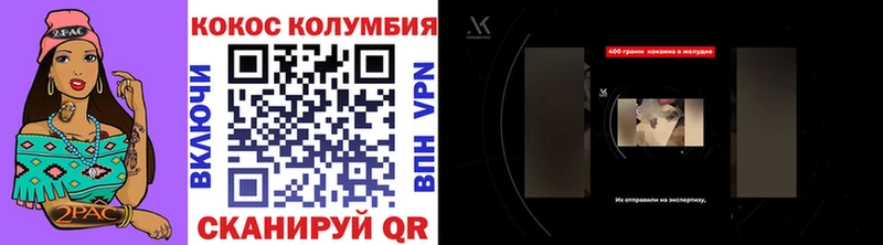 COCAIN VHQ  Купить закладки  Арзамас 