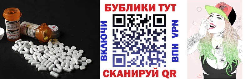 Экстази 99%  Купить  Арзамас 