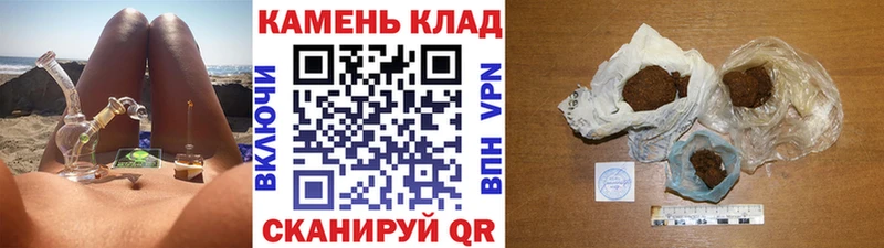 ГАШИШ гашик Купить закладки Арзамас