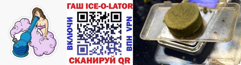ГАШИШ хэш Арзамас