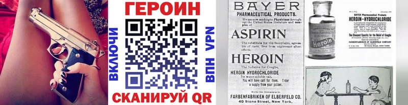 Героин афганец Купить Арзамас