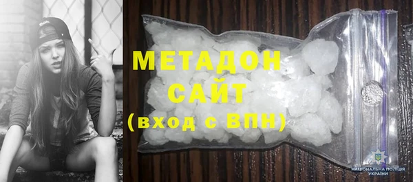 метамфетамин Балабаново