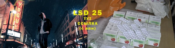 ешки Армянск