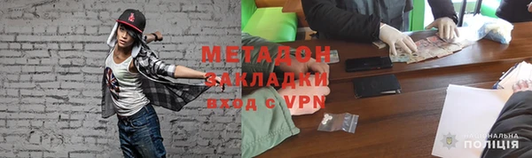 мяу мяу кристалл Баксан