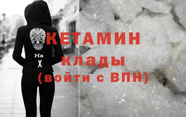 метамфетамин Балабаново