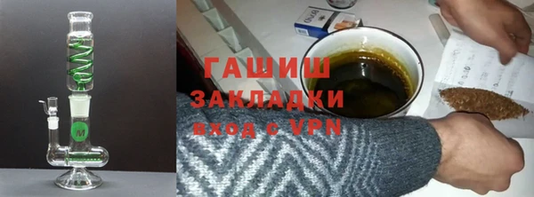 ECSTASY Балахна