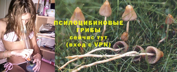 метамфетамин Балабаново