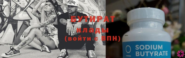 наркотики Белокуриха
