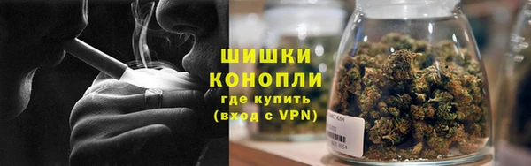 метамфетамин Балабаново