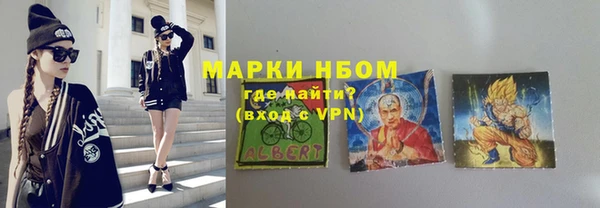мяу мяу кристалл Баксан