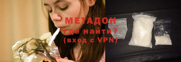 ECSTASY Балахна