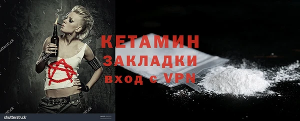 метамфетамин Балабаново