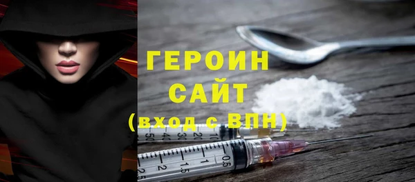 метамфетамин Балабаново