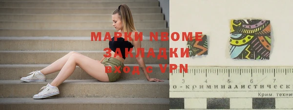 метамфетамин Балабаново