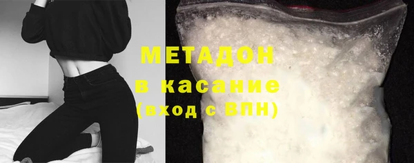ECSTASY Балахна