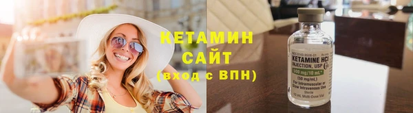 ECSTASY Балахна
