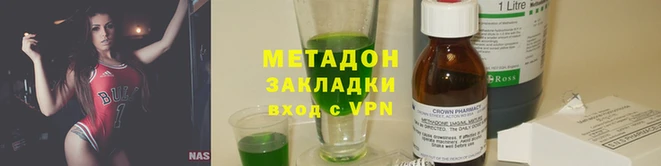 метамфетамин Балабаново