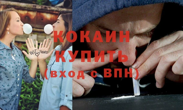 мяу мяу кристалл Баксан