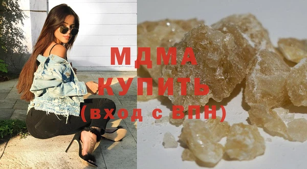 ECSTASY Балахна