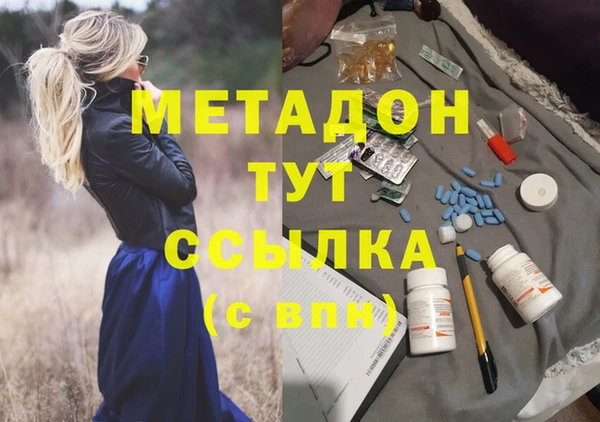 метамфетамин Балабаново