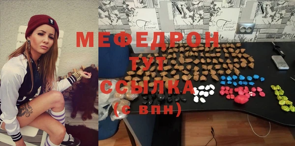 мяу мяу кристалл Баксан