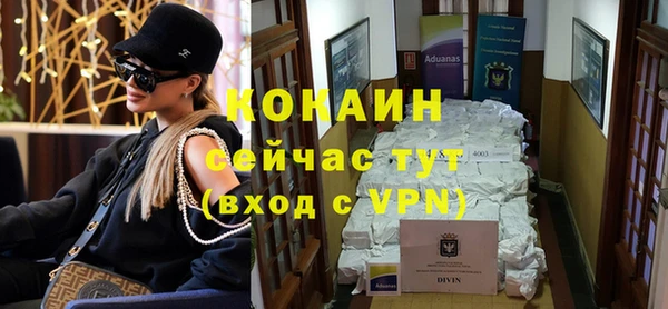 мяу мяу кристалл Баксан
