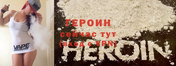 мяу мяу кристалл Баксан