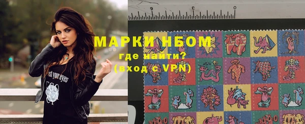мяу мяу кристалл Баксан