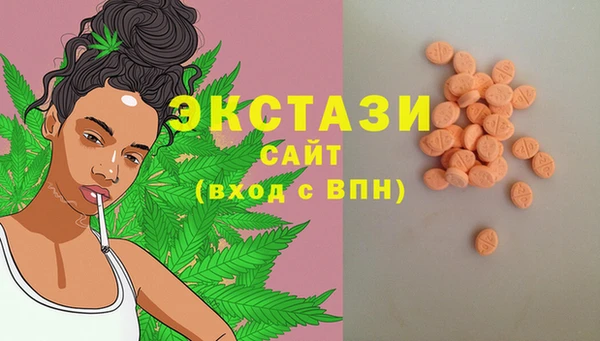 мяу мяу кристалл Баксан