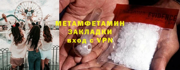 метамфетамин Балабаново