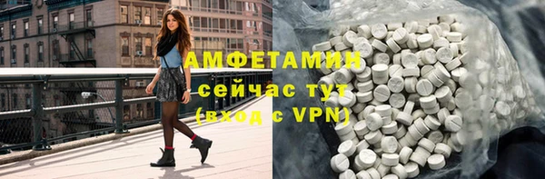 ECSTASY Балахна