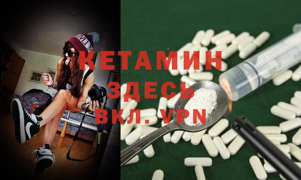 метамфетамин Балабаново
