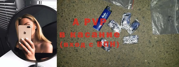метамфетамин Балабаново