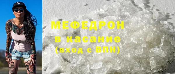 ECSTASY Балахна
