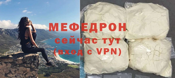 метамфетамин Балабаново