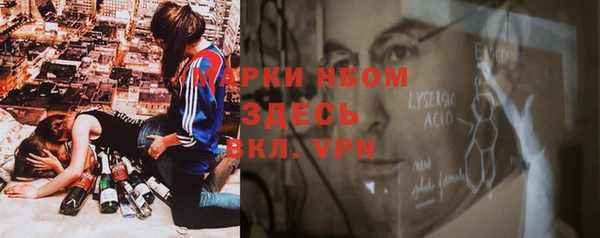 мяу мяу кристалл Баксан