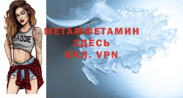 мяу мяу кристалл Баксан
