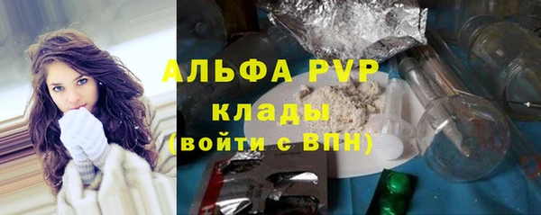 ECSTASY Балахна