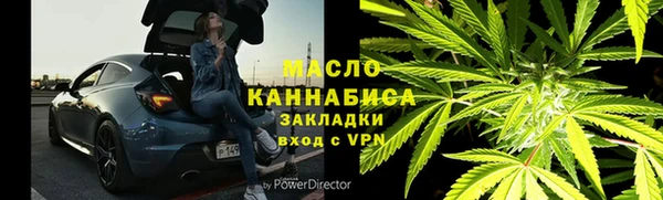 ECSTASY Балахна