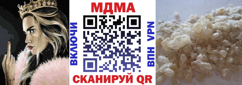 Купить закладки  Арзамас  MDMA crystal 