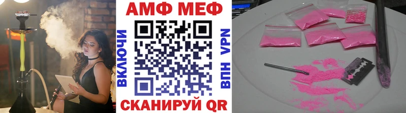Купить закладки  Арзамас  Метамфетамин пудра 