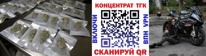 Дистиллят ТГК THC oil  Купить закладки  Арзамас 