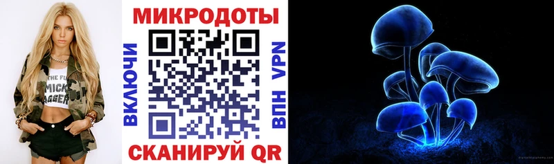 Псилоцибиновые грибы мухоморы Купить Арзамас